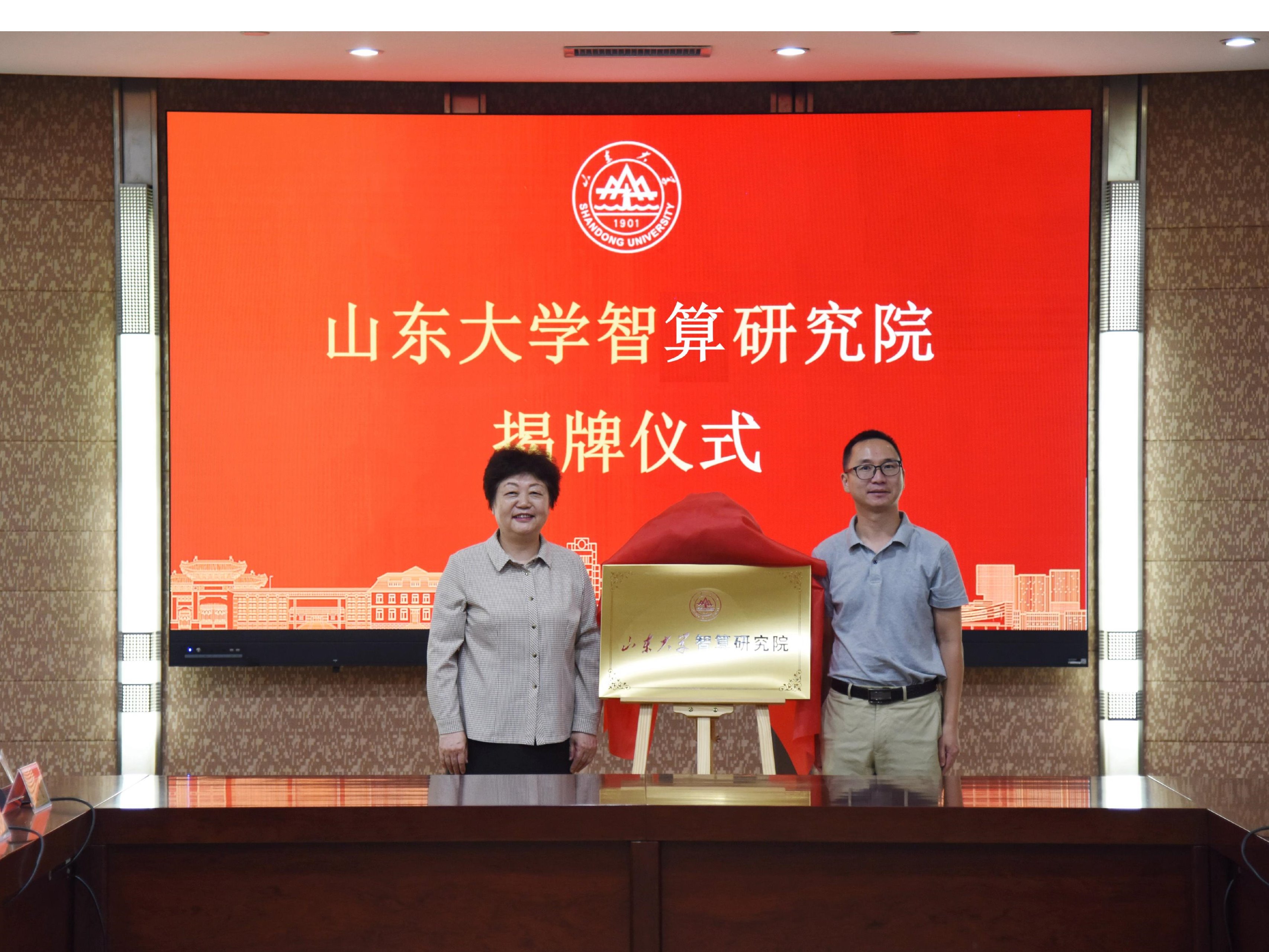suncitygroup太阳集团