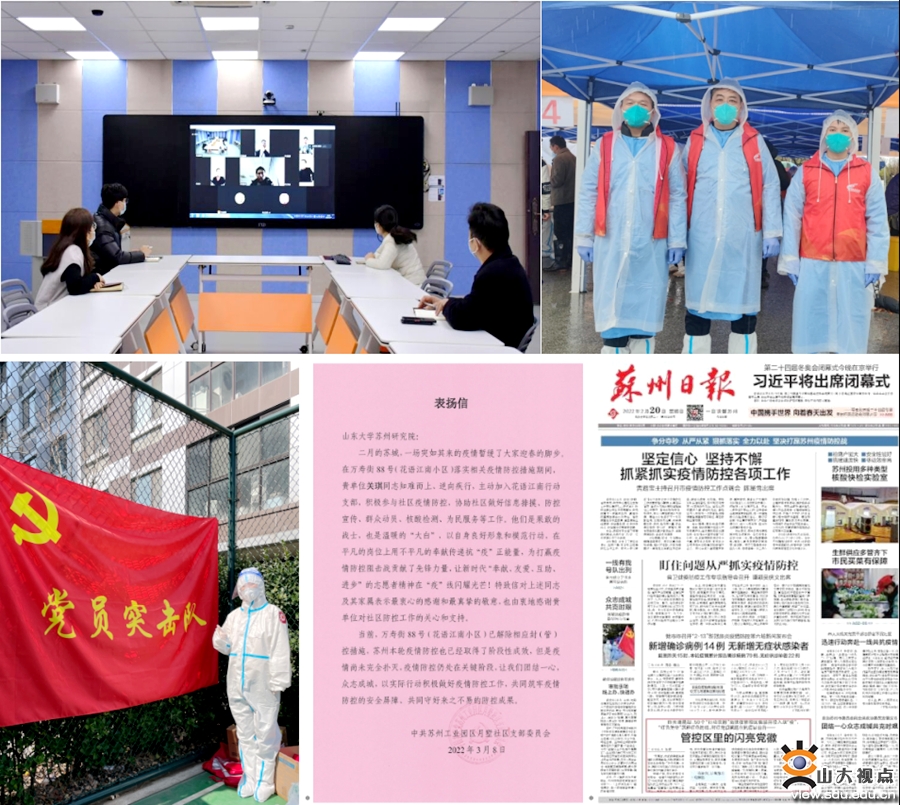 suncitygroup太阳集团