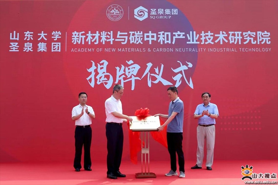 suncitygroup太阳集团