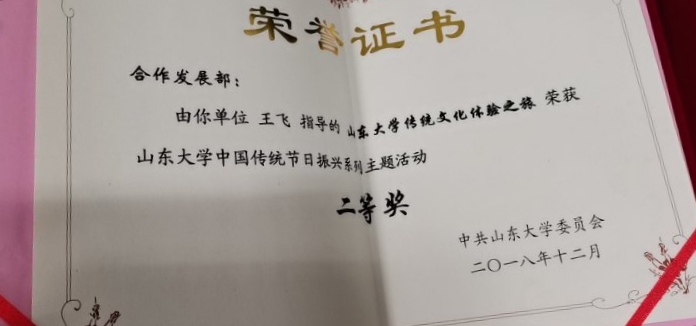 suncitygroup太阳集团