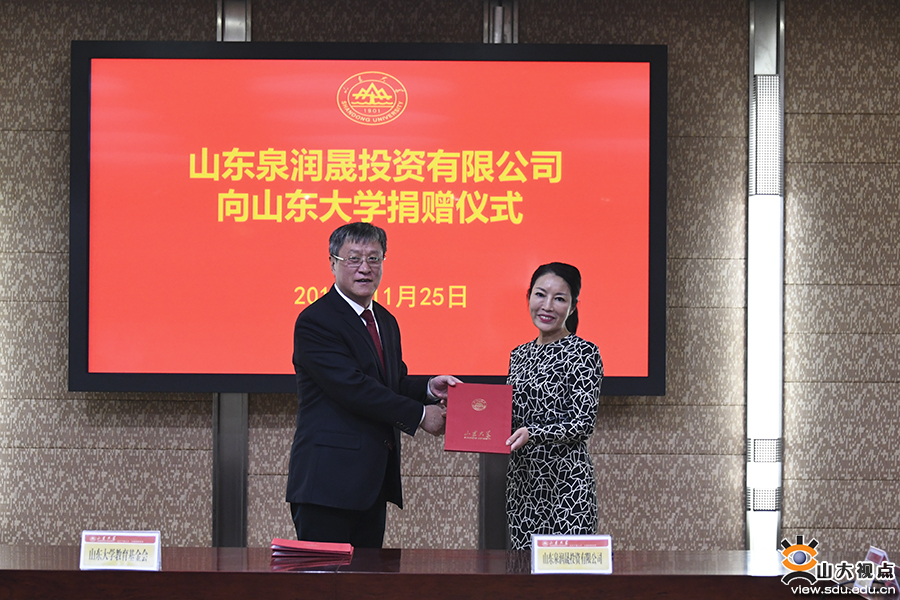 suncitygroup太阳集团