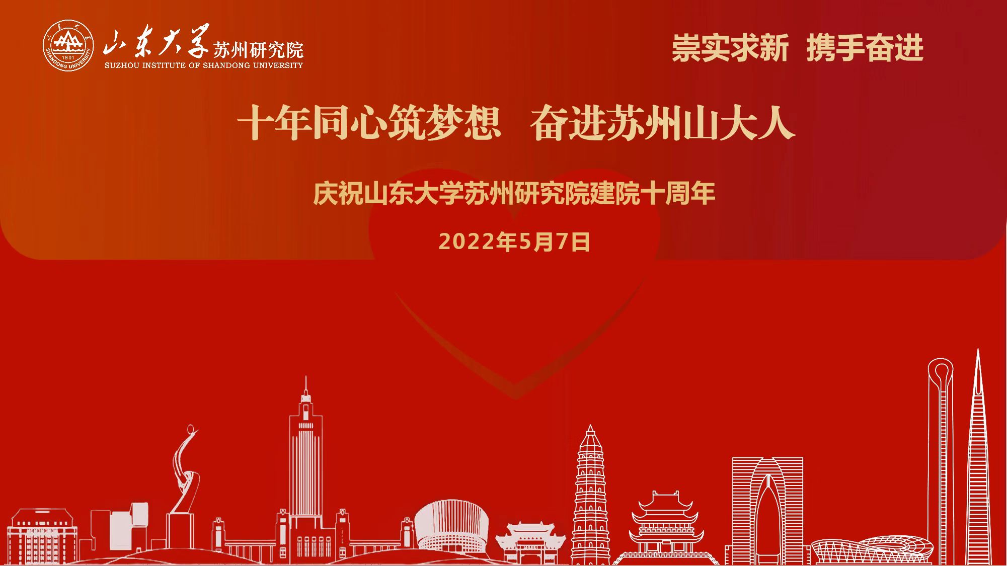 suncitygroup太阳集团