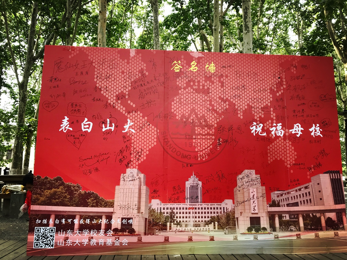suncitygroup太阳集团