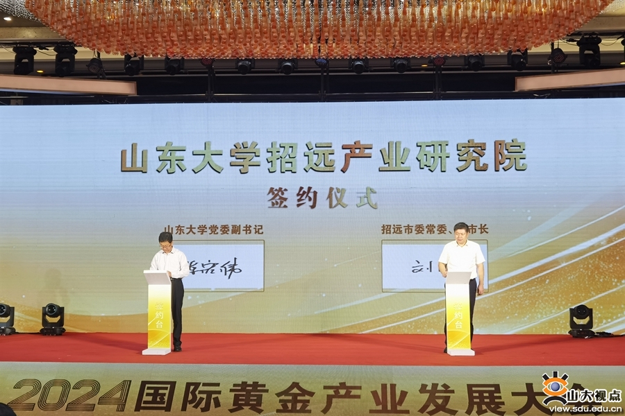 suncitygroup太阳集团