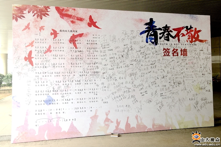 suncitygroup太阳集团