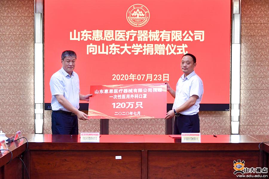 suncitygroup太阳集团