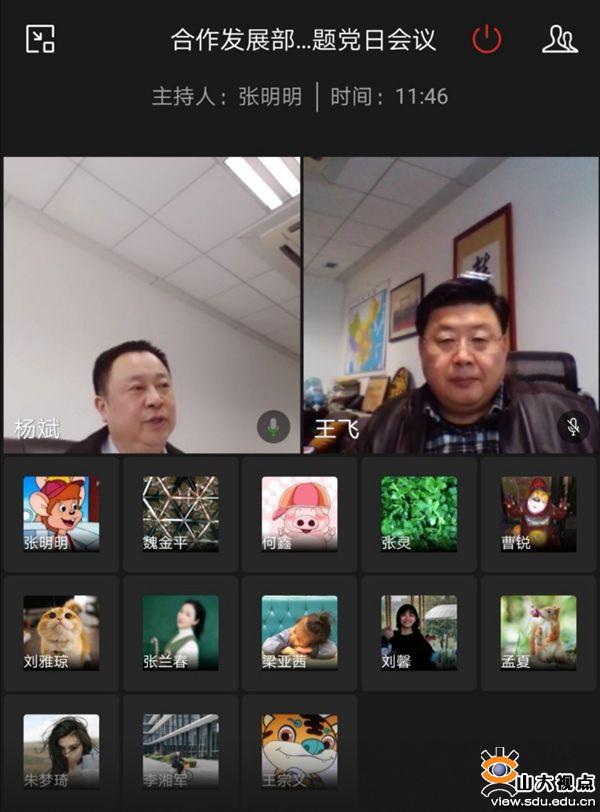 suncitygroup太阳集团