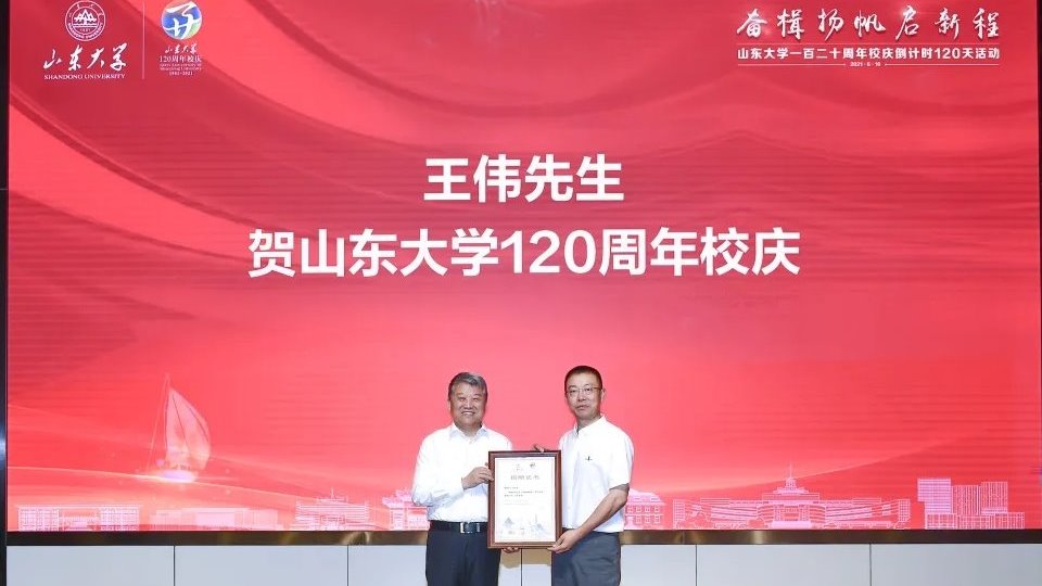 suncitygroup太阳集团