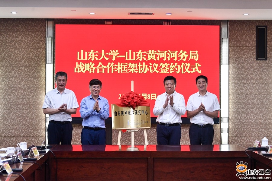 suncitygroup太阳集团